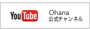 Ohana Youtube channel